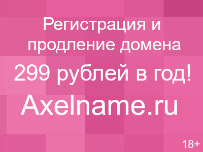 Диабенот отзыв врача Диабенот отзыв врача